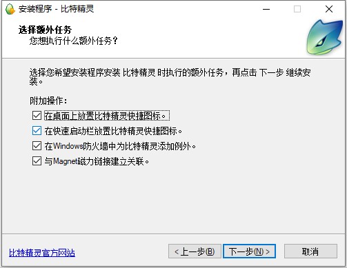 ���ؾ��`��BitSpirit�����d�ٶ������ߞ�0��Q����