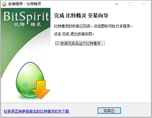 ���ؾ��`��BitSpirit�����d�ٶ������ߞ�0��Q����