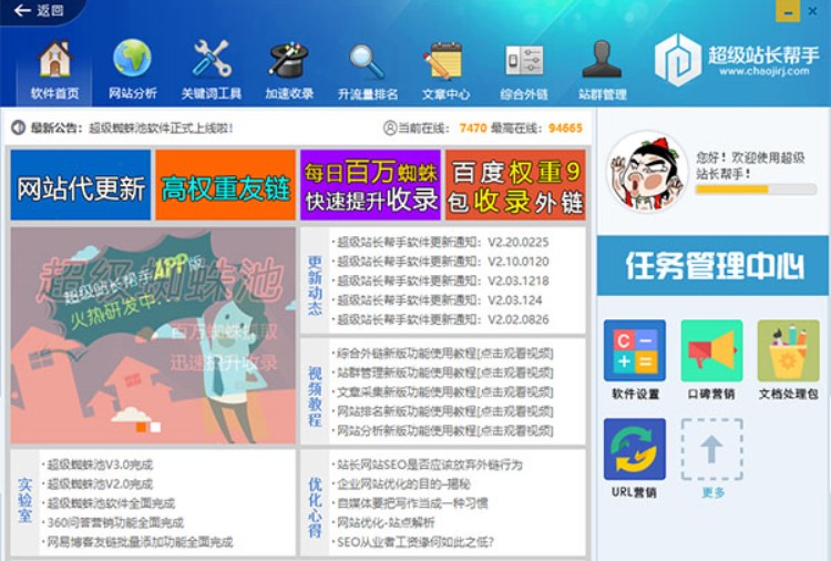 ����վ�L�����O�÷���