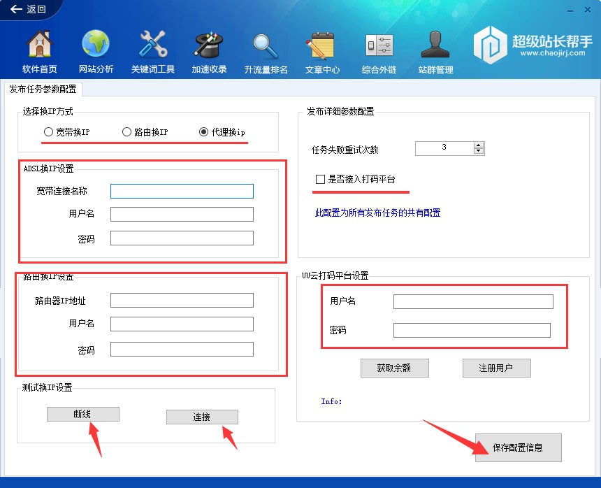 ����վ�L�����O�÷���