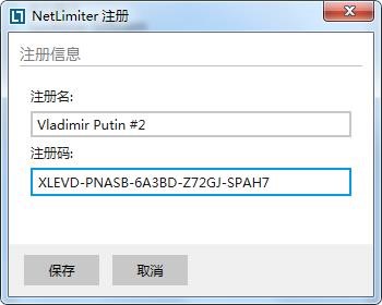  ��������ܛ����Netlimiter���ƽⰲ�b�̳�
