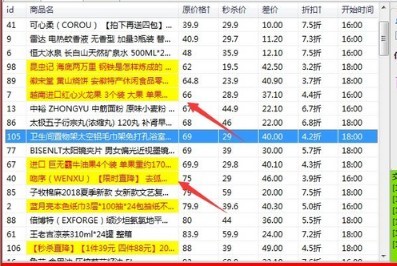 ��ُ���֣����|��ُ���ֹٷ��棩ʹ�ü���