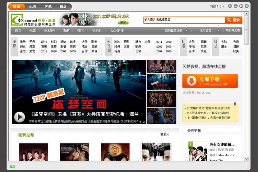 �W���Ӱ�W���W��Ӱҕ�͑��ˣ����b�f��