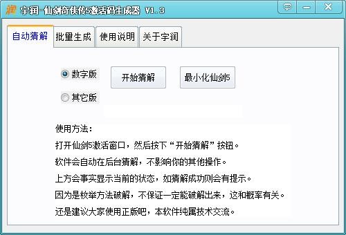 �Ʉ���b5����a���ɷ���