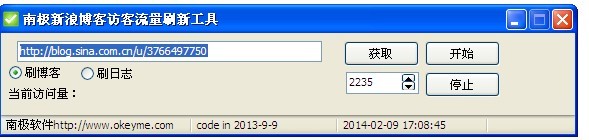 ���˲���ˢ�˚�ˢ��־����ʹ�÷���