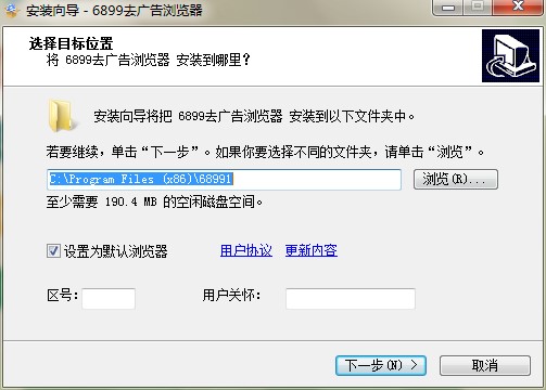 6899ȥ�V��g�[���ٷ����dԔ���B