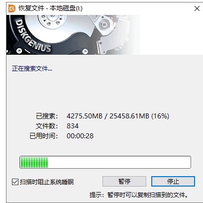 DiskGenius 64bit�`�h�����`��ʽ������ļ��֏ͽ̌W