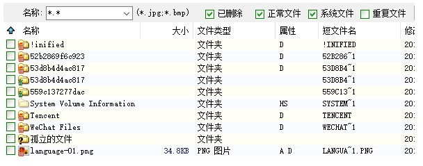 DiskGenius 64bit�`�h�����`��ʽ������ļ��֏ͽ̌W