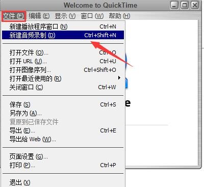 QuickTime�ٷ����dʹ�ý̌W(xu��)