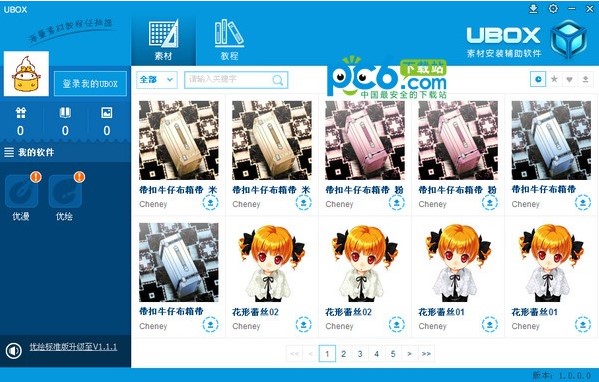 UBOX�������d���ܽ�B�Ͱ��b�̌W