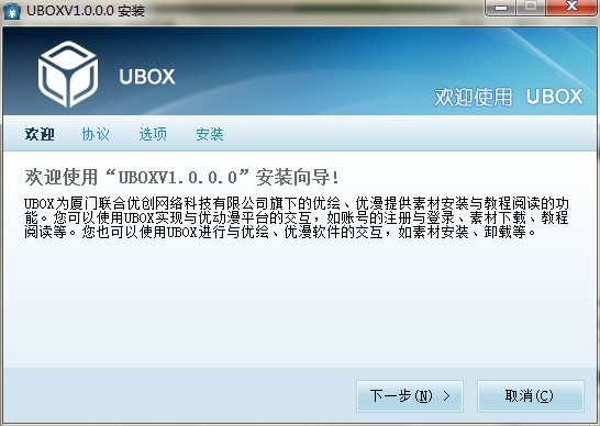 UBOX�������d���ܽ�B�Ͱ��b�̌W