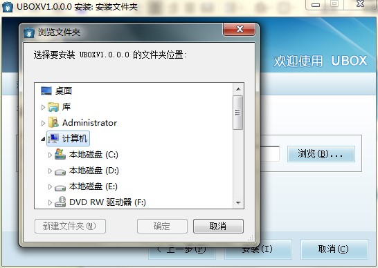 UBOX�������d���ܽ�B�Ͱ��b�̌W