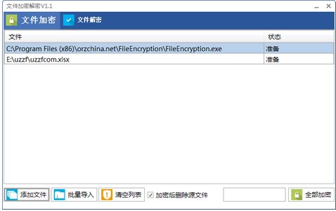 ǧ��a�ļ����ܹ������dԔ���B