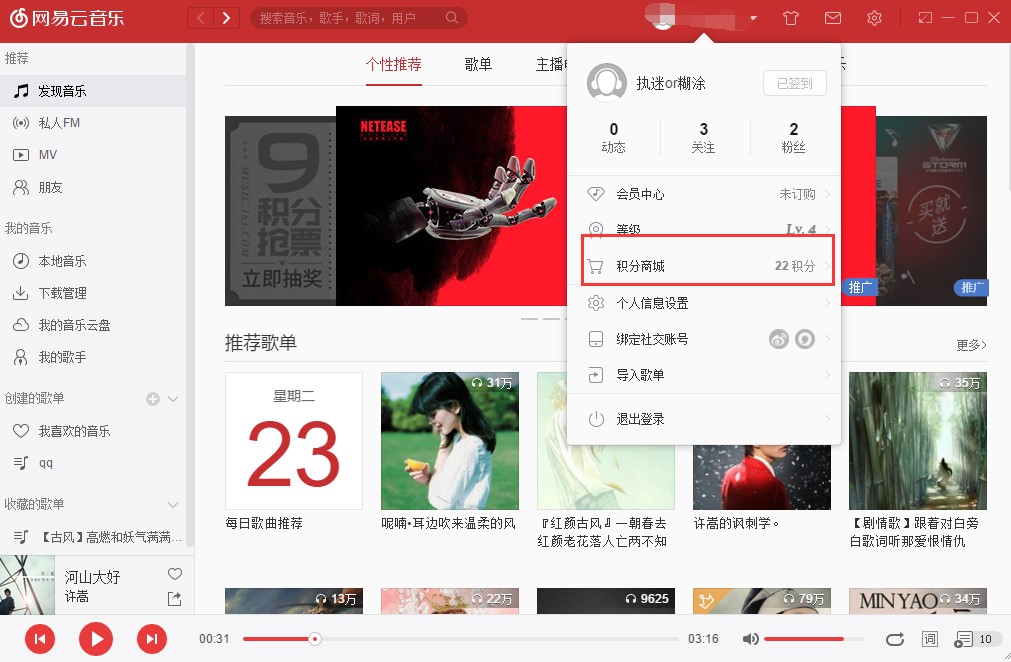 �W�����������~�ς��̌W