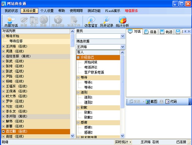 �����̄�ͨ�O�ÿͷ������޽̳�