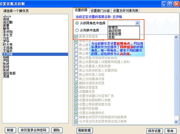 �����̄�ͨ�O�ÿͷ������޽̳�