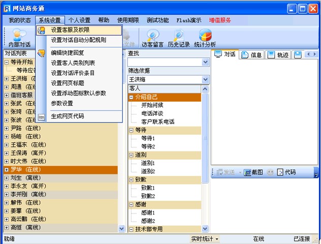 �����̄�ͨ�O�ÿͷ������޽̳�