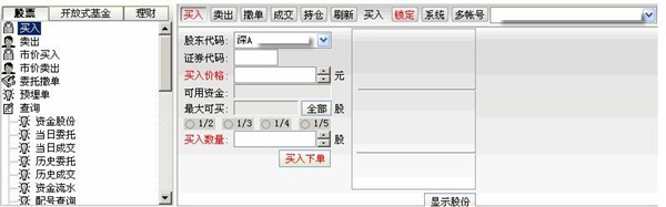 ���_�Cȯͨ�_�žW�Ͻ��׿͑������dʹ�Î���