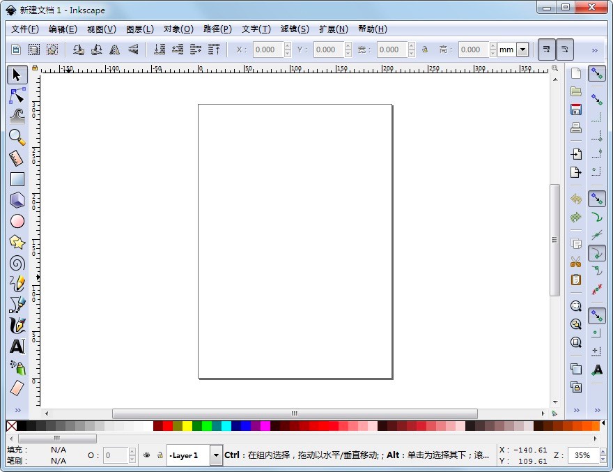 Inkscape��ô����һ���D������·����Ч����ʹ�ý̳�