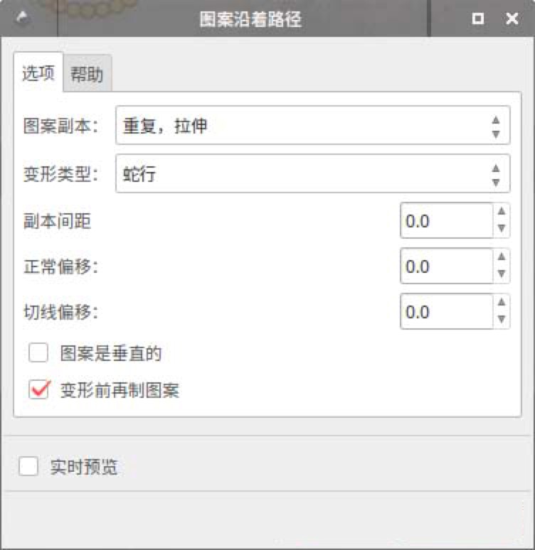 Inkscape��ô����һ���D������·����Ч����ʹ�ý̳�