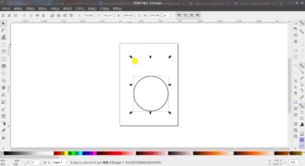 Inkscape��ô����һ���D������·����Ч����ʹ�ý̳�