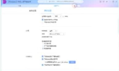 ��ôʹ�þW�ɰ�Ѹ��