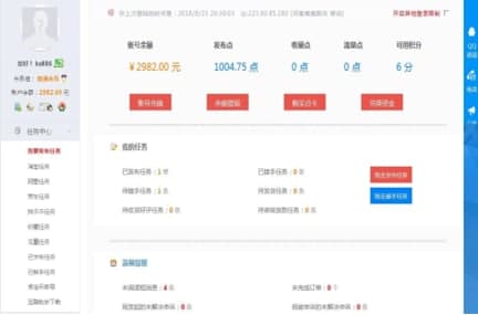 �Ԍ���ˢ�ٷ����d