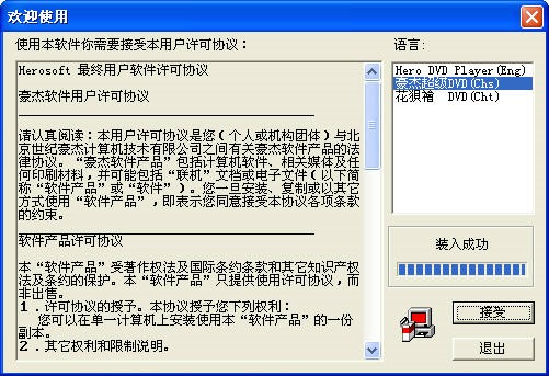 ���ܳ���(j��)DVD���������b�̳�