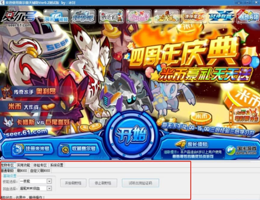 ِ��̖����������죨ِ��̖�����o����ʹ�÷���