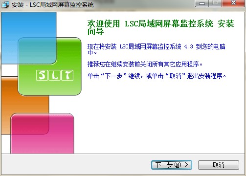 ����LSC����W��Ļ�O��ϵ�y�D�İ��b�̌W