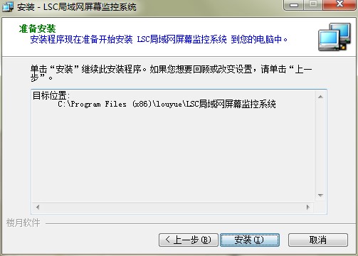 ����LSC����W��Ļ�O��ϵ�y�D�İ��b�̌W