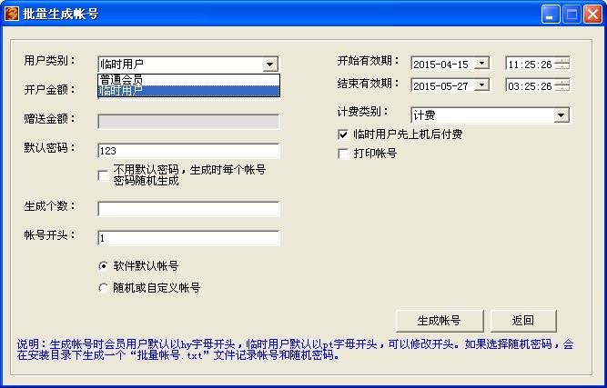 �u�X��W�ɹ���ϵ�y���d�~̖���ɽ̌W