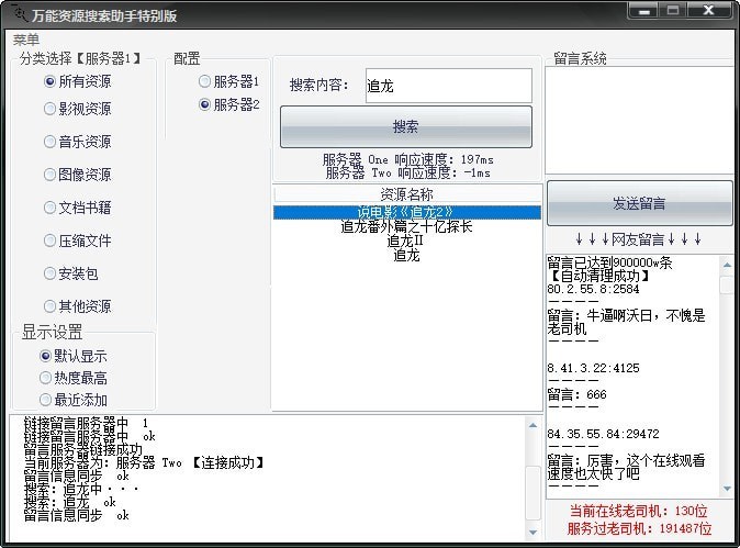 �f�ܴ����������棨bt�N����������ʹ�÷���