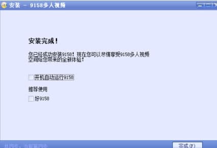 ��ôʹ��9158ҕ�l