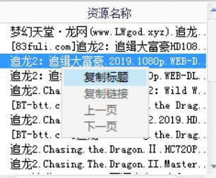 �f�ܴ����������棨bt�N����������ʹ�÷���