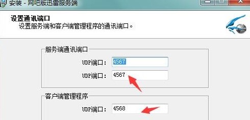 �W�ɰ�Ѹ�׷��ն˰��b�̳�