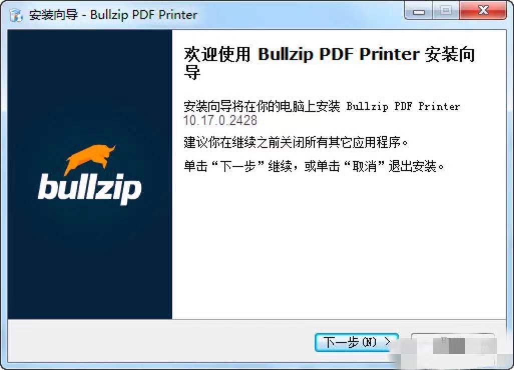 Bullzip PDF Printer��X�氲�b�̳�Ԕ����B