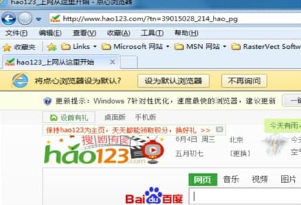 ��ôʹ���c�Ğg�[��