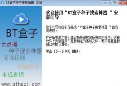 bt���Ӱ��b�̳̽�B