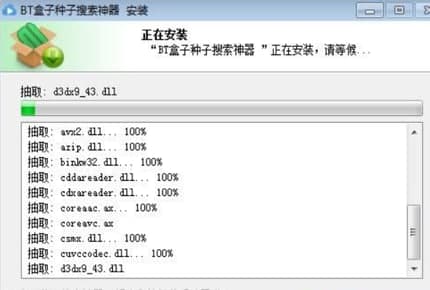 bt���Ӱ��b�̳̽�B