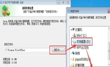 bt���Ӱ��b�̳̽�B