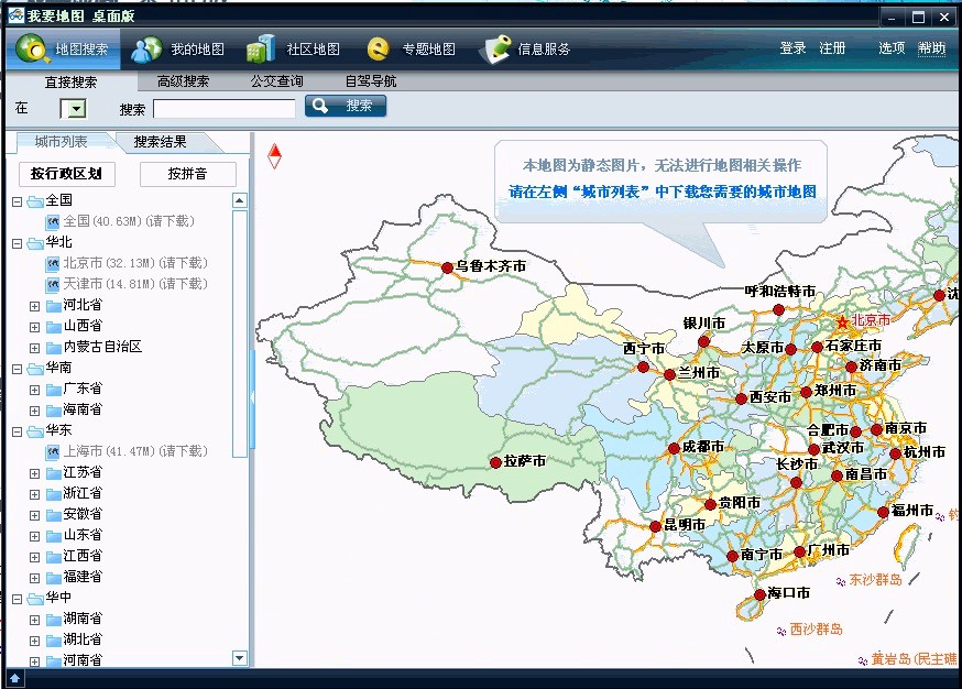 ��Ҫ�؈D��X�湦����ɫԔ����B�����M���d