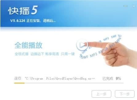 Qvod���b�̳̽�B