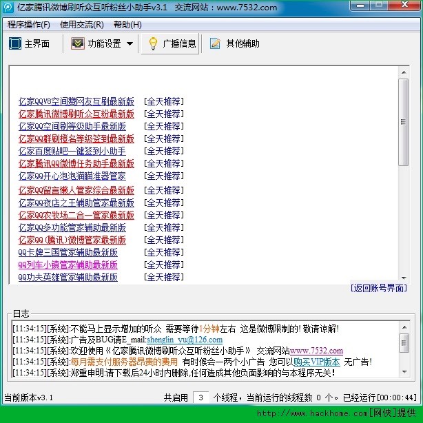 �|���vӍ΢��ˢ ���� �۽zС�������M(f��i)���d