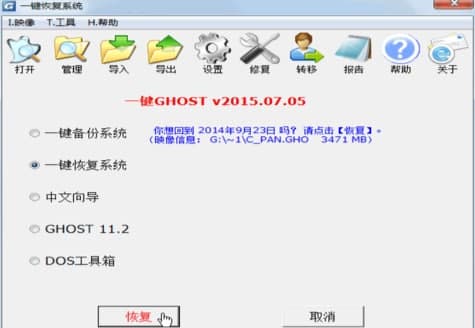 һ�Ighostu�P�ٷ����d