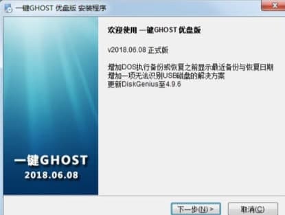 һ�Ighostu�P�ٷ����d