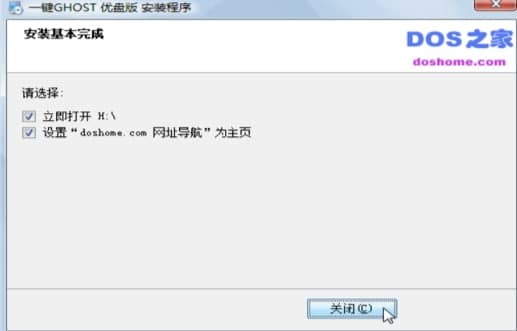 һ�Ighostu�P�ٷ����d