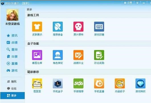 Ӣ���˺������֣�Ӣ�����o�����ߣ�ʹ�÷�����B