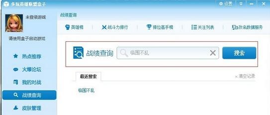  Ӣ��(li��n)�����֣�Ӣ��(li��n)�˺��ӣ���(zh��n)������ԃ����