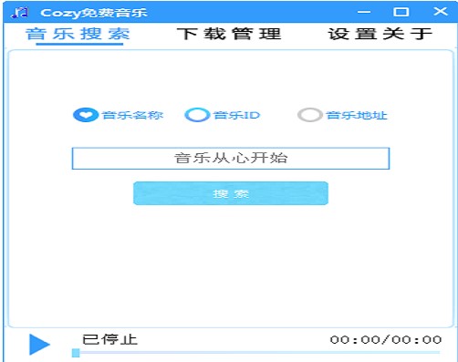 Cozy���M�����ٷ������dʹ�ý̌W(xu��)